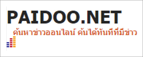 Pai-doo-net